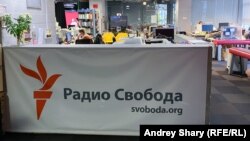 RFE/RL's bureau in Moscow (file photo)