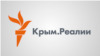 Мін’юст Росії попередив Крим.Реалії про можливі обмеження в роботі сайту