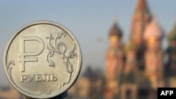 Ресей ақшасы. Көрнекі сурет.