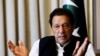 اېچ ار سي پي: عدالتونه به پرېکړه کوي چې عمران خان په انتخاباتو کې ګډون کولی شي که نه؟