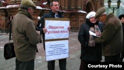 Татарстан мәктәпләрендә урыс телен укытуны яклап имза җыю