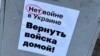 Оппозиция объединяется? 
