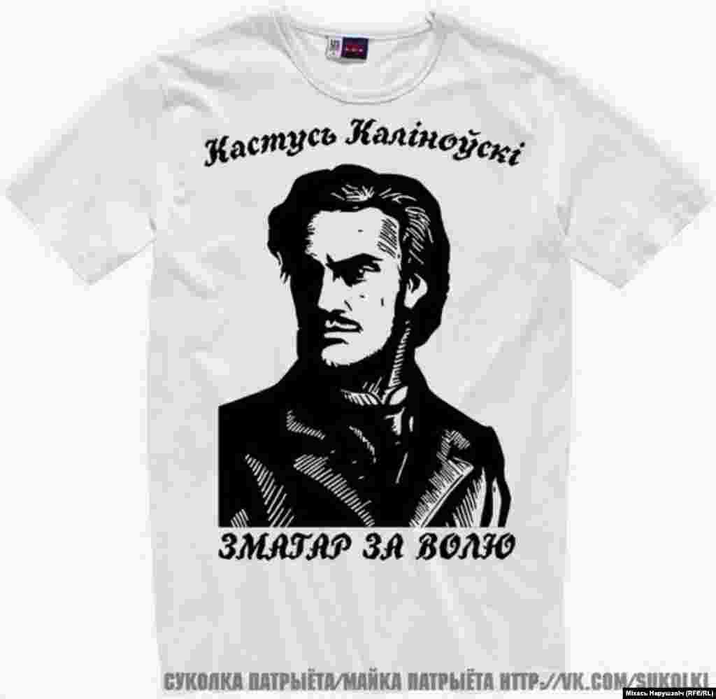 Аўтар Міхась Нарушэвіч