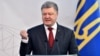Порошенко: перші запуски ракет на півдні України відбулися успішно