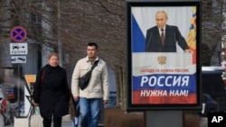 Москва. 6-март, 2024-жыл