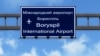 Михайло Бродський каже, що передав цю інформацію «ізраїльським розслідувачам»