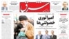 شرق: فقط ۱۳ شرکت برتر ایران خصوصی هستند.
