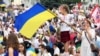 Події, які сформували і зміцнюють Незалежність України