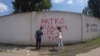 Teofil Pančić: Fabrikovanje zaborava