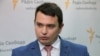 Ситник: НАБУ почало провадження проти співробітників Генпрокуратури