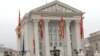 Владата ја разгледува правната рамка за стопирање на Казандол 