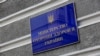 МОЗ відсторонило директора Національного інституту раку
