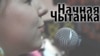 Image result for "Юлія Новік"