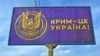У Зеленського анонсували «евакуаційні маршрути» для жителів Криму на час його деокупації