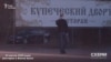 Журналісти «Схем» знайшли в Конча-Заспі ресторан, який працює для «ВІПів» під час карантину