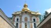Троїцька Надбрамна церква