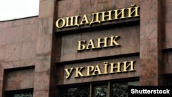 Згідно з мапою відділень, у Києві зупинили роботу 40 відділень із майже 200