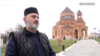 «Մեզ համար Կանաչ ժամը մեր գոյության գրավականն էր», - ասում է եկեղեցու հոգևոր հովիվը